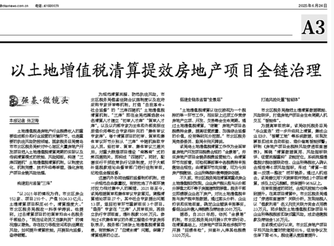 转载图片1.png