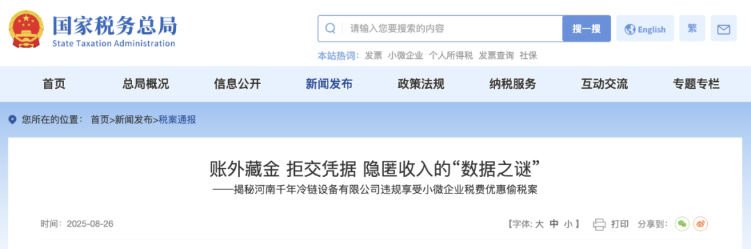 图片8.png